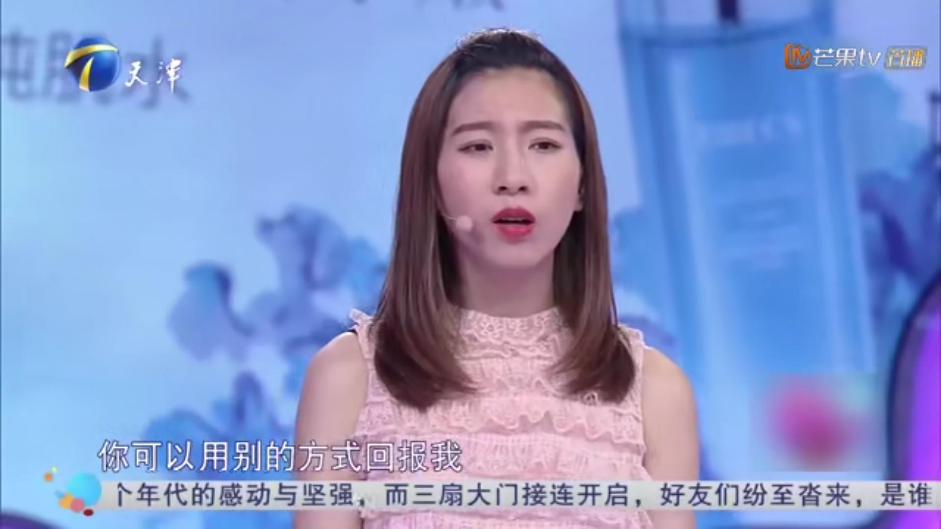 爱情保卫战男友欠钱不还,爱情保卫战男子靠妈妈给钱谈恋爱