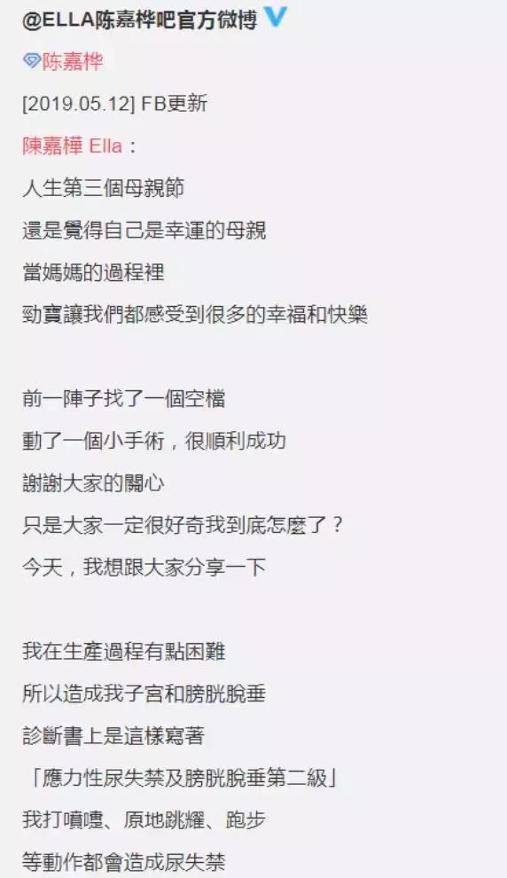 ella产后修复动作,ella产后漏尿做的什么手术