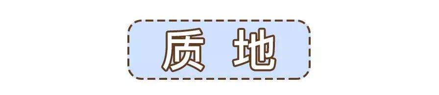 卸妆啫喱成分测评,卸妆啫喱红黑榜