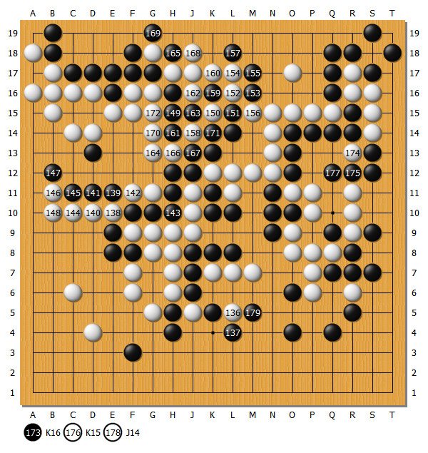 第43期棋圣战第5局山下敬吾vs井山裕太