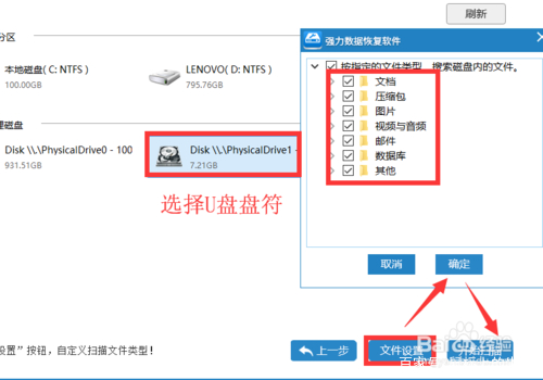 u盘插入电脑有显示盘符但打不开,u盘插入电脑后打不开