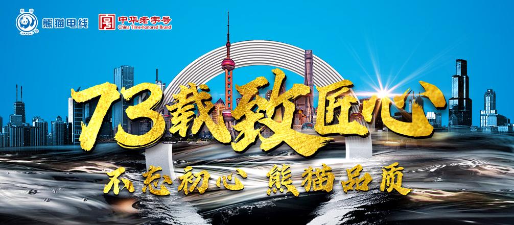 别贪便宜大实话,家装电线线径如何选择