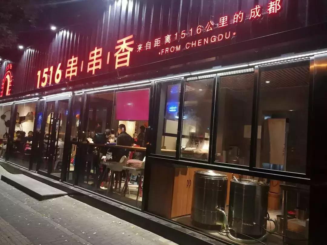 北大化院保研夏令营,北大附中研学活动