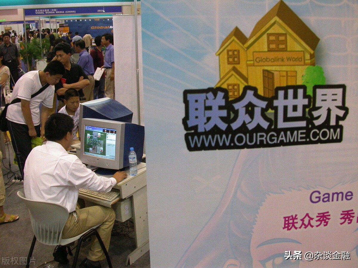 联众游戏最火的时期,联众游戏发展历史