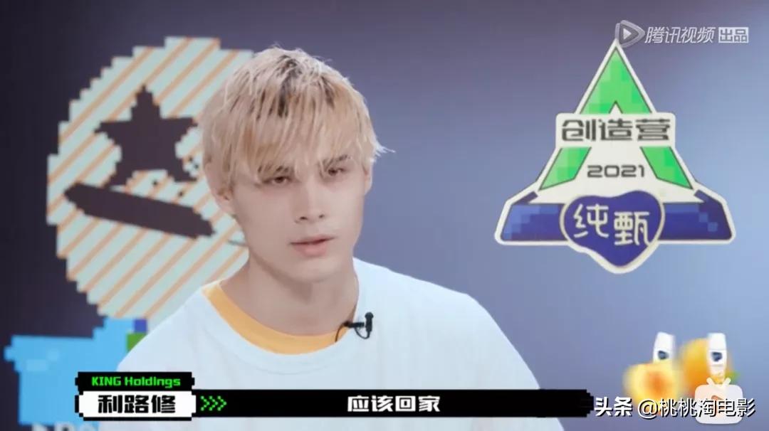 你绝想不到,《创造营2021》居然火了他