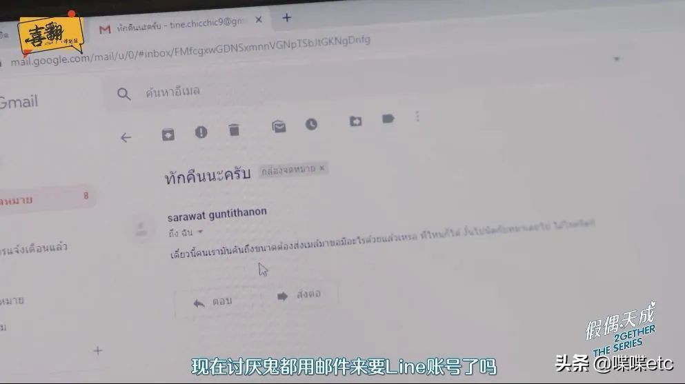 一集上瘾，这部9.2分腐剧甜到上头！