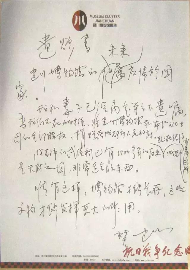 嫌工资低辞职光脚坐在火车站,成都市副市长辞职