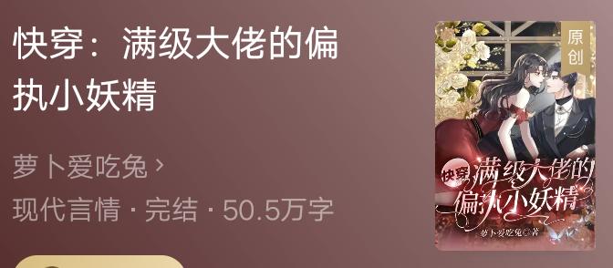 蹇┛绯荤粺濂抽厤鏀荤暐鐥存儏鐢烽厤,濂冲己蹇┛鐢滃疇