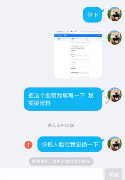 穿越火线：卖号找回？买家一怒之下要毁了这个号，开挂被封180天