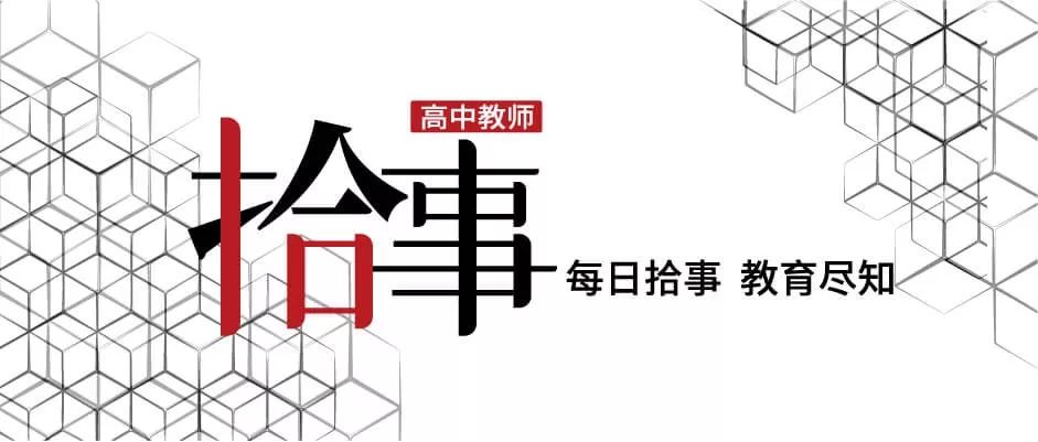 拾事——不负芳华，无愧岁月。春蚕蜡炬，桃李三千