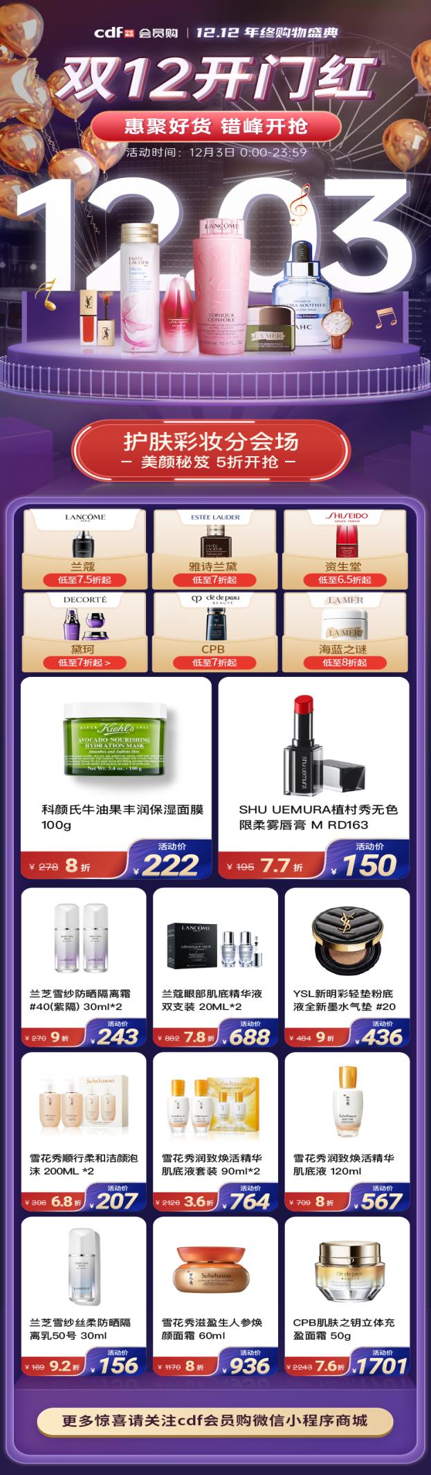 cdf会员购和海旅会员购的区别 (cdf铂金会员和钻石会员)