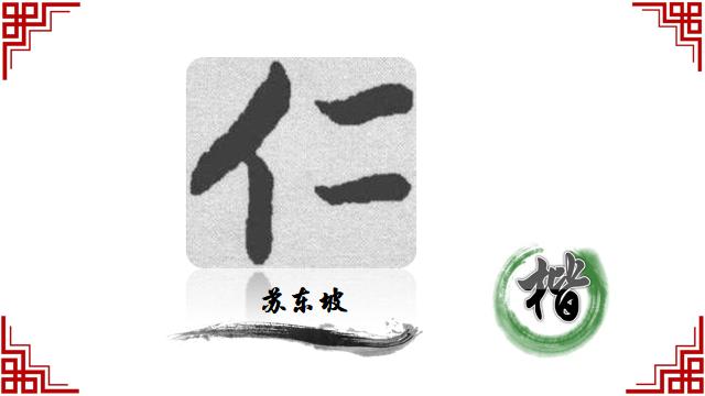 中国汉字繁体字,中国汉字象形