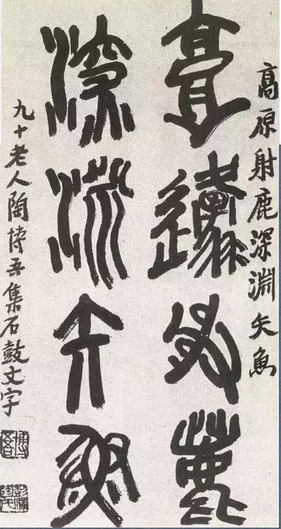 特稿|从华山论剑到奥林匹克：1200年来的书法竞争史
