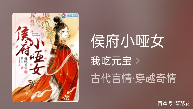 古言女主重生推荐,古言女主女强重生高质量