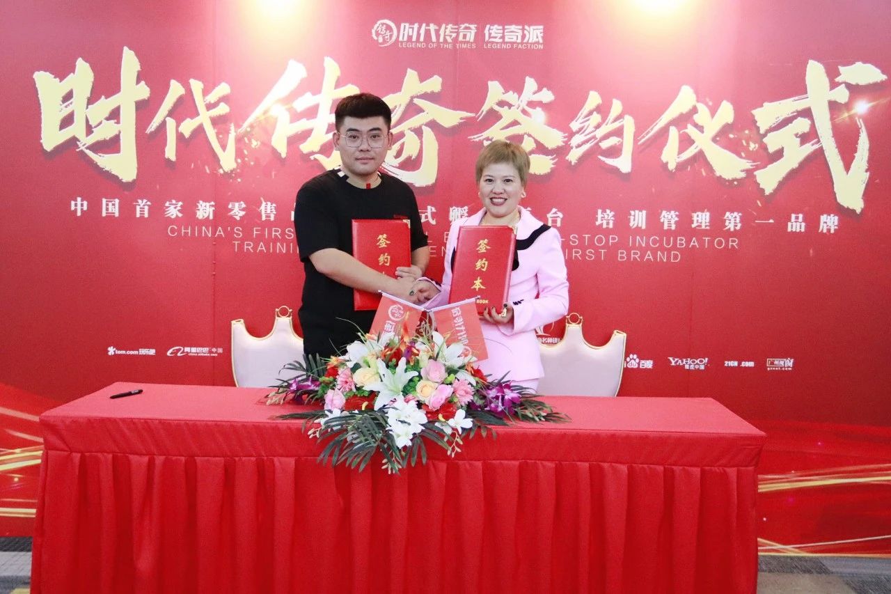 膜西7周年千人年会，时代传奇如何助力成就品牌巅峰王者？