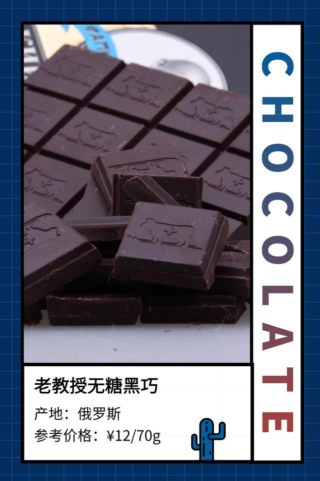 纵享丝滑德芙绒,纵享丝滑原版德芙巧克力