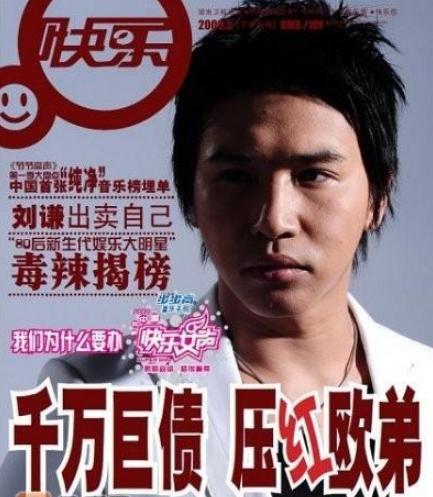 欧弟为什么离开汪涵,欧弟和汪涵最近的新闻