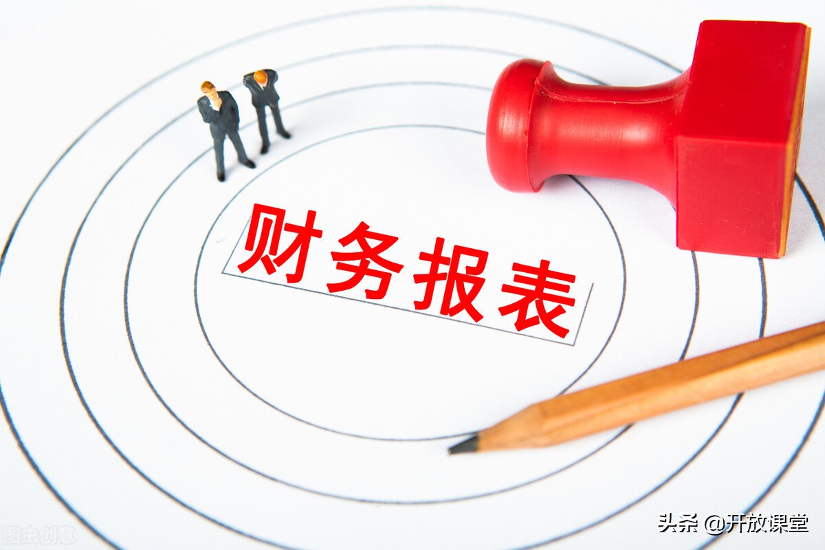 财务报表盈余公积怎么分析,如何看公司财务报表中的盈余公积