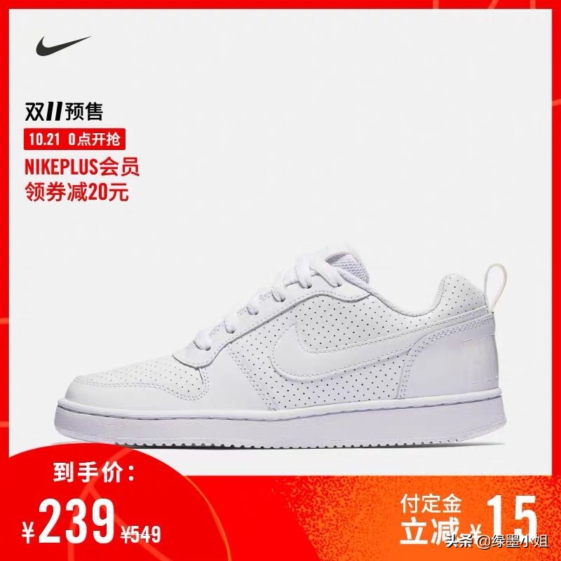 双十一雅诗兰黛兰蔻通通半价！再不加购物车就要错过一个亿