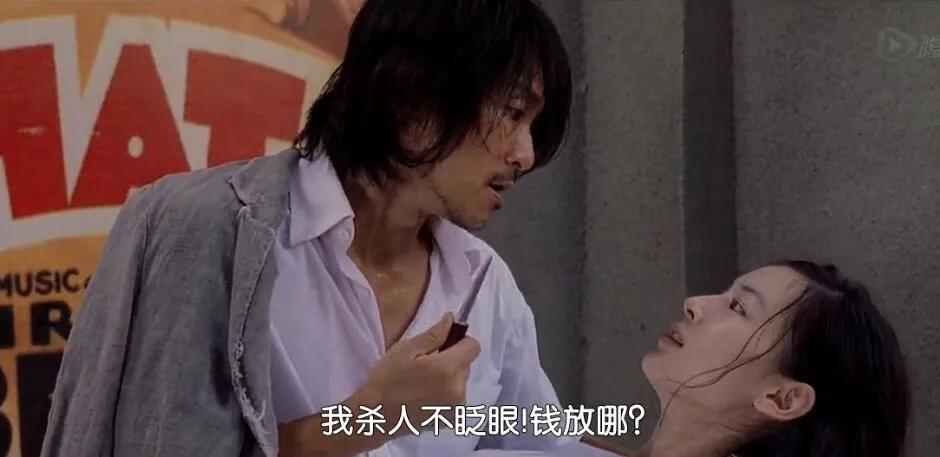 刚刚，我突然发现自己成了网络赌博的提款机