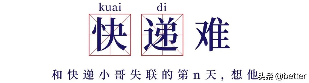 我在武汉，太太太太太南了