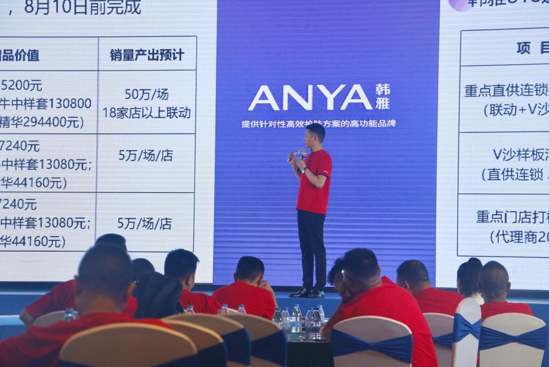 110余家优质连锁携手韩雅，第三届韩雅美妆节魅力在哪里