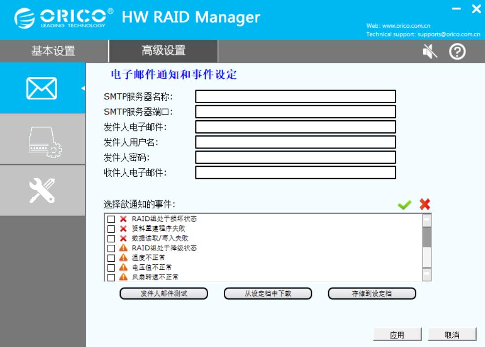 东芝p300做nas硬盘怎么样,orico硬盘柜