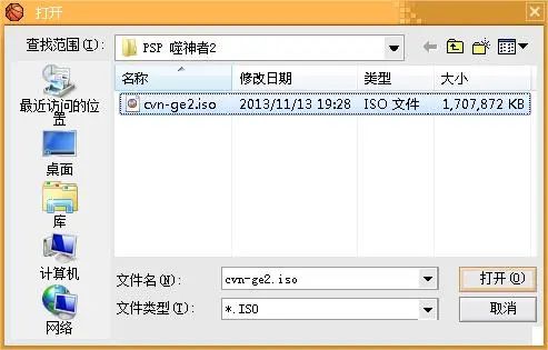为什么网上下载的系统都非常大,为什么网上下的单机游戏不能解压