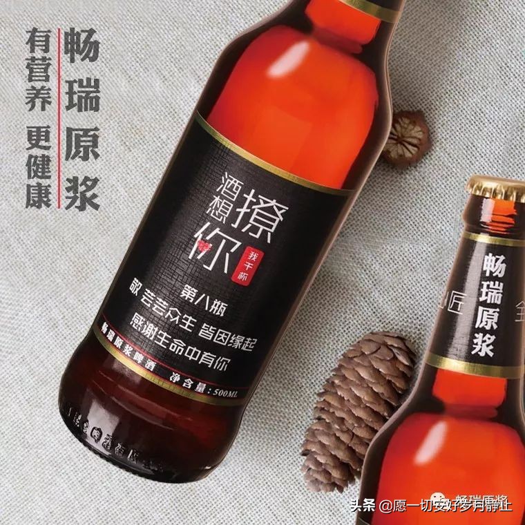 中国啤酒战争视频,中国啤酒战争