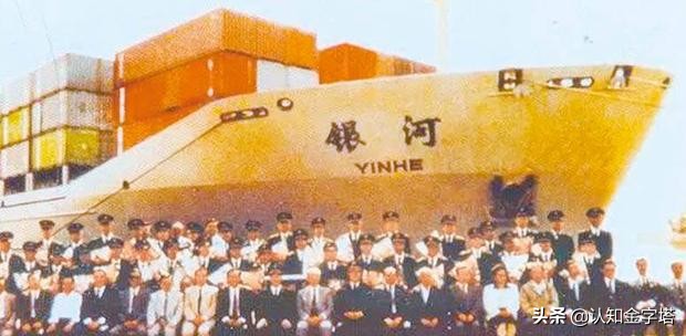 美国陷害银河号最后赔偿了没,美国指控银河号