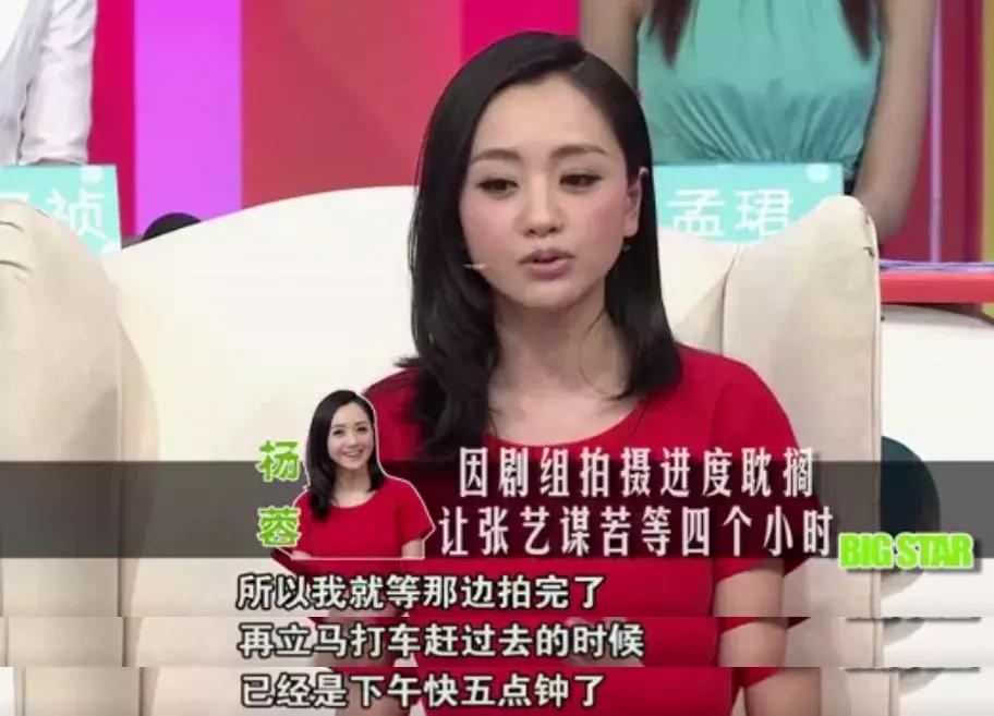 杨蓉哭的视频完整版,杨蓉笑着流泪