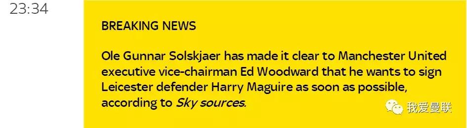 曼联3比2热刺全纪录,曼联3比2热刺曼联首发