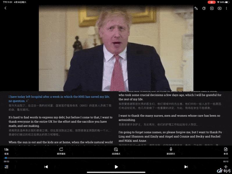 用这5款学习APP，如何打造一台学习型iPadPro2020「系列文二」