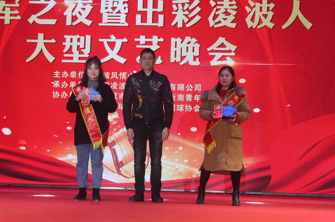 凌波风情小镇总决赛,凌波风情小镇视频