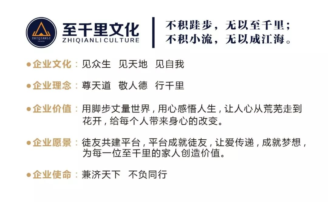 张骞沙漠挑战赛,祝贺第八届戈壁沙漠徒步圆满落幕