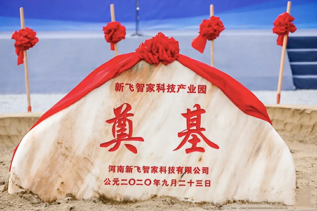 康佳收购创维,康佳收购家电