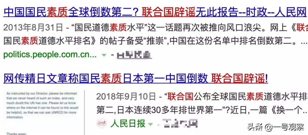 “洋指数”下的中国：媚外之风当休矣