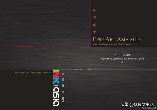 2019国际展会,2024世界艺博会