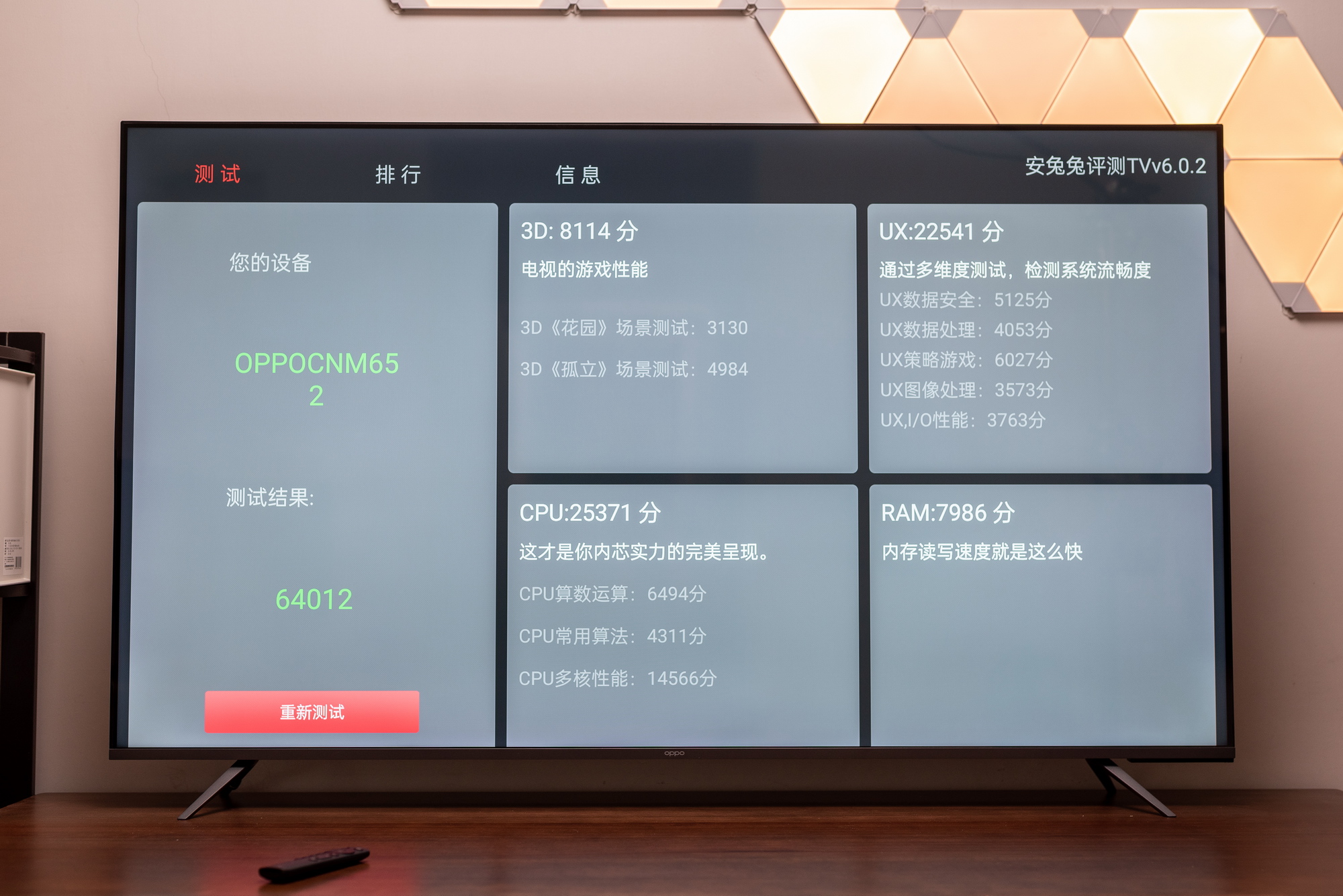 新电视装好之后要怎样才能开机,新电视到了怎么安装