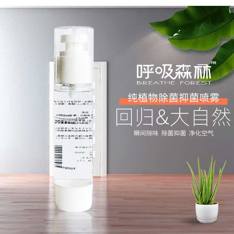 身上有异味怎么办用什么药物,身上一股味道不知道香还是臭