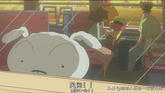 蜡笔小新野原小白资料,蜡笔小新野原狭志基本资料