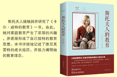 犹太人是怎么从小教育孩子的,世界最聪明的人种排名犹太人