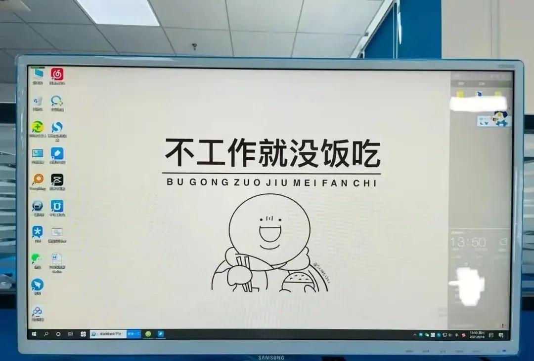 上班族专用电脑桌面,电脑桌面壁纸打工人