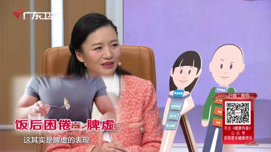 饭后犯困中医怎么解释,脾虚饭后犯困吃什么中成药