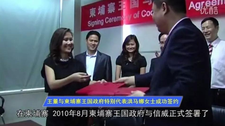 骗走280亿坑惨15万人,骗走国家280亿