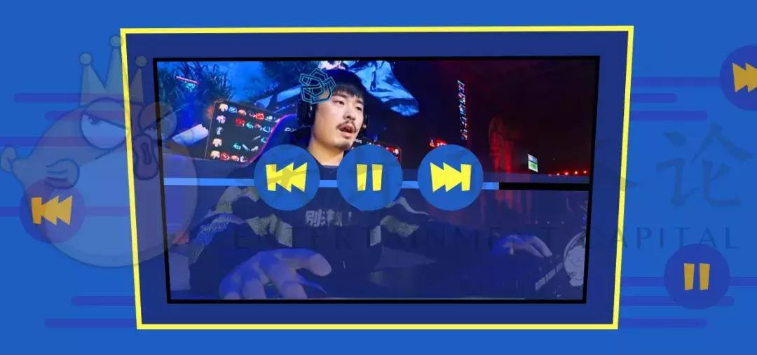 把“打游戏”拍成综艺，是新趋势还是伪命题？