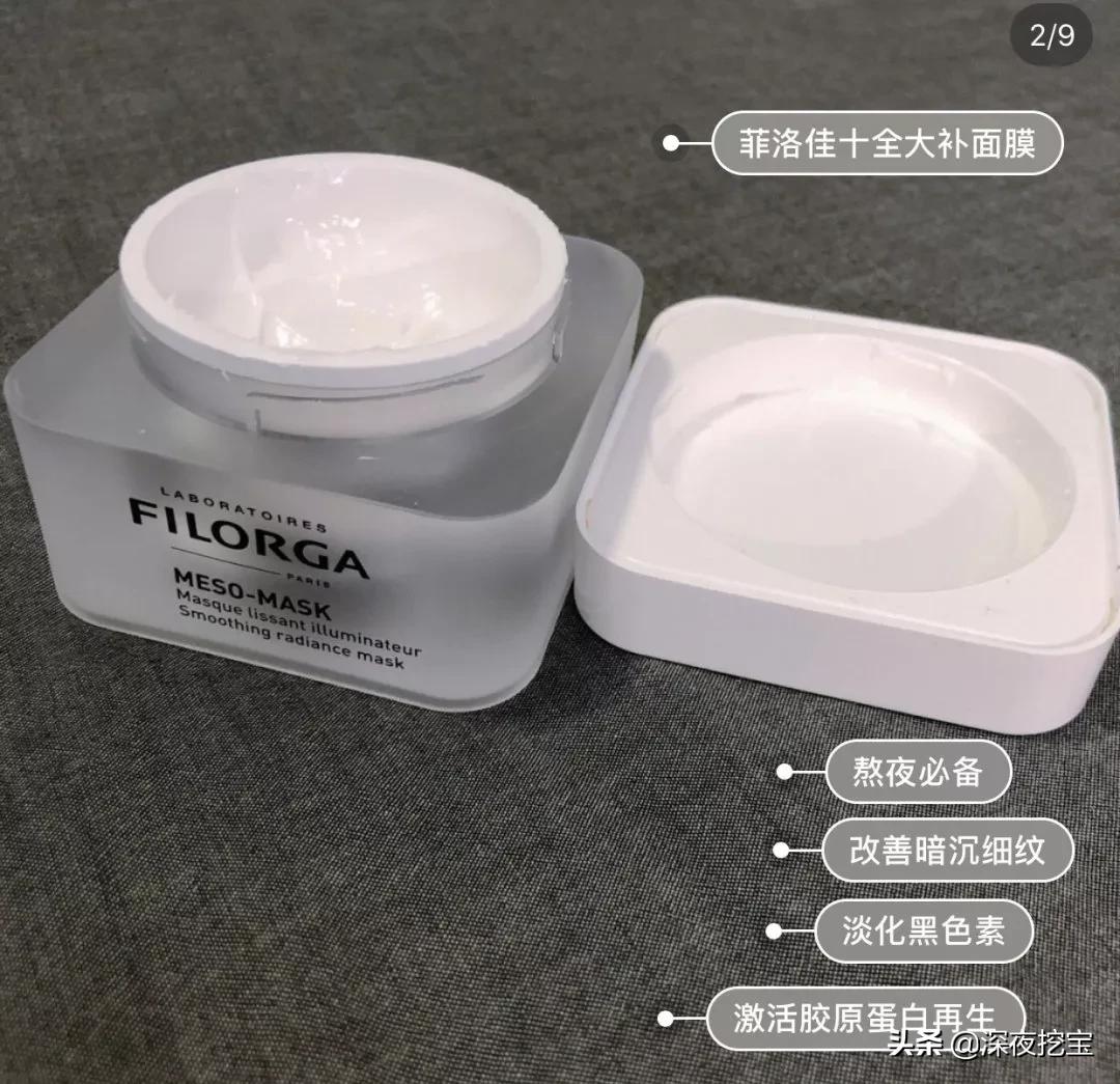 补水面膜推荐涂抹式干皮孕妇,好用的补水涂抹式面膜推荐