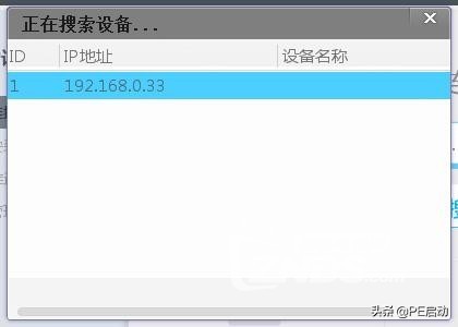 电信iptv中兴机顶盒装第三方软件,中兴iptv怎么破解