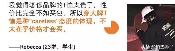 为什么这么多人喜欢t恤,为什么有人愿意花一万多买手机