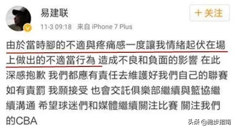 陈雨菲穿李宁鞋受伤视频,陈雨菲对李宁的评价